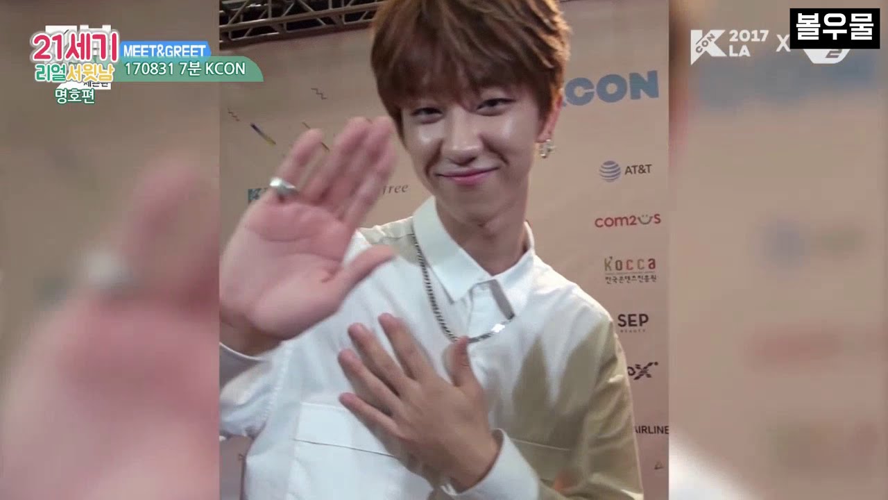 [세븐틴/디에잇] 서명호의 '서'가 서윗이라면서요..?🍯