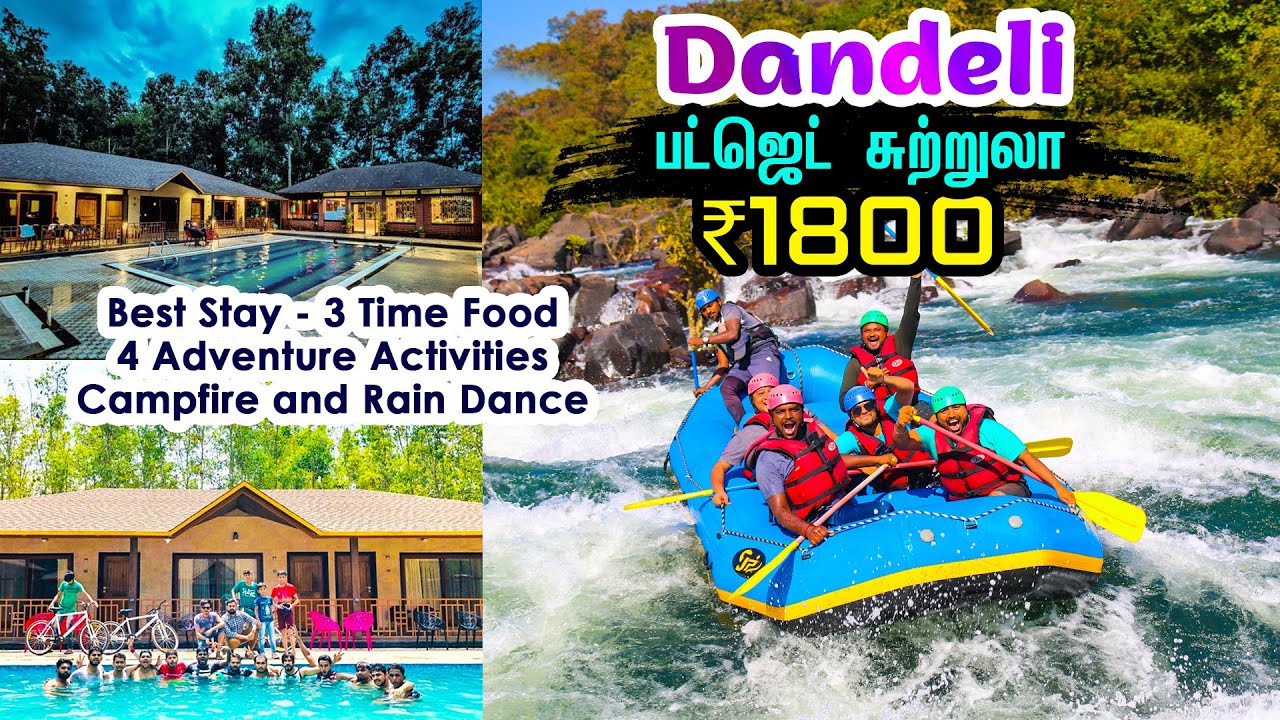 Karnataka Water Adventure Tour ₹1800 போதும் I  Dandeli Adventure Trip I Village Data Base