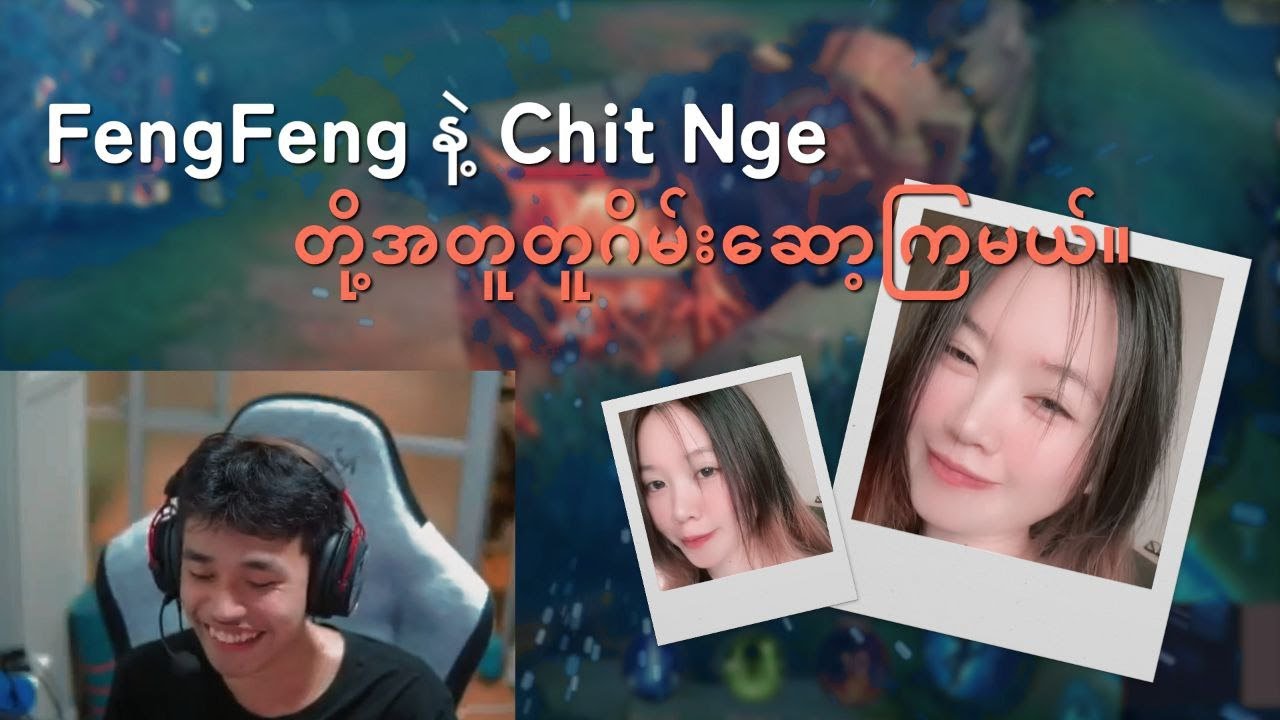 သားကြီးတို့ ဒီတခါတော့တကယ် ရည်းစားရပြီကွ🤣❤