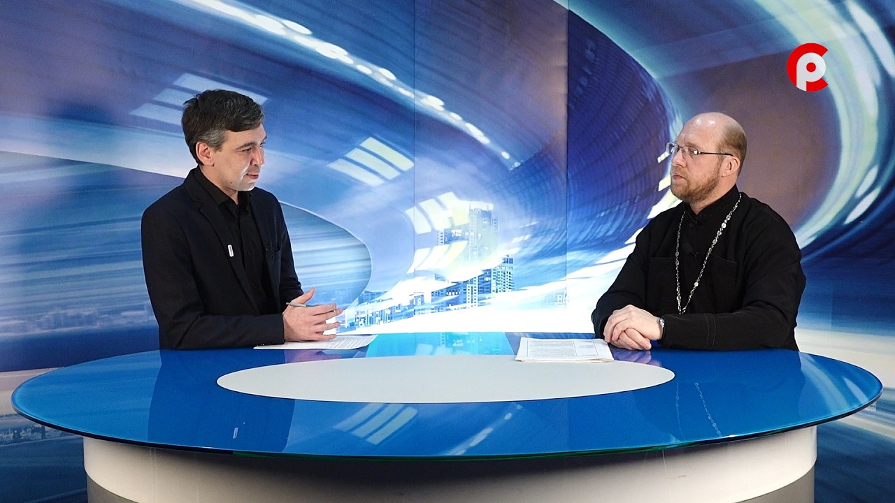 Актуальный диалог 12.02.2026