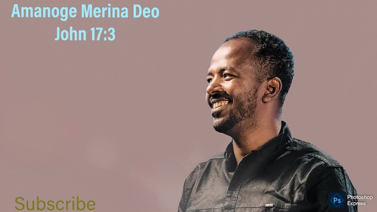 አማኖጌ (አ ኤሮጌ) መርና ዴኦ ዮሐ 17:3