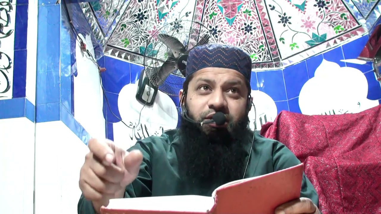 سورۃ الجمعة کی پہلی آیت — اللہ بادشاہ| حکمت  کا درس | شہنشاہ اللہ ہے|العزیز |القدوس |الحکیم |الملک