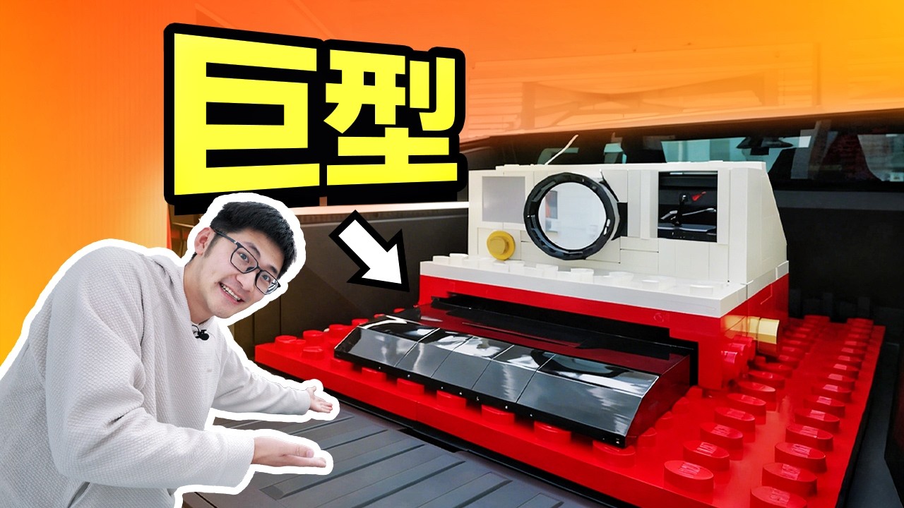 我们做了一辆免费的全家福拍摄车。