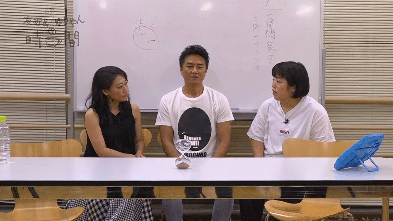 「友近＆ゆりやんの時間」緊急特別企画「チルテレ 地獄道中」｜友近＆ゆりやんの時間
