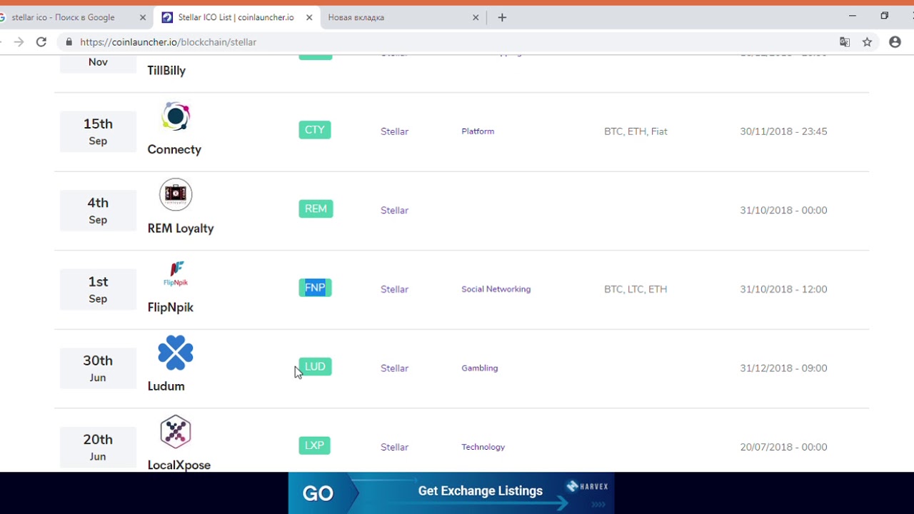 Stellar ICO List