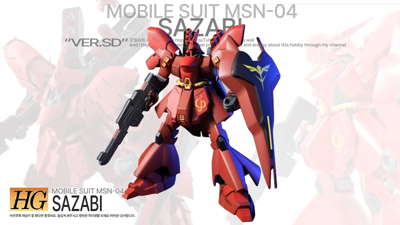 HGUC 1/144 사자비 빠른조립 - HGUC SAZABI ASMR BUILD