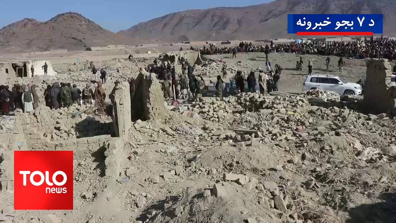 TOLOnews - 7pm News - 16 March 2026 | د طلوع‌نیوز د ۷ بجو خبرونه - د ۱۴۰۴ لمریز کال د کب ۲۵مه