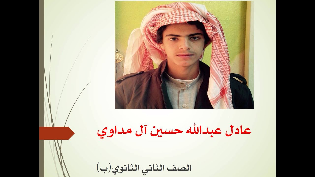 الطلاب المتفوقين في الفترة الأولى في ثانوية الإمام البخاري بالرفغة