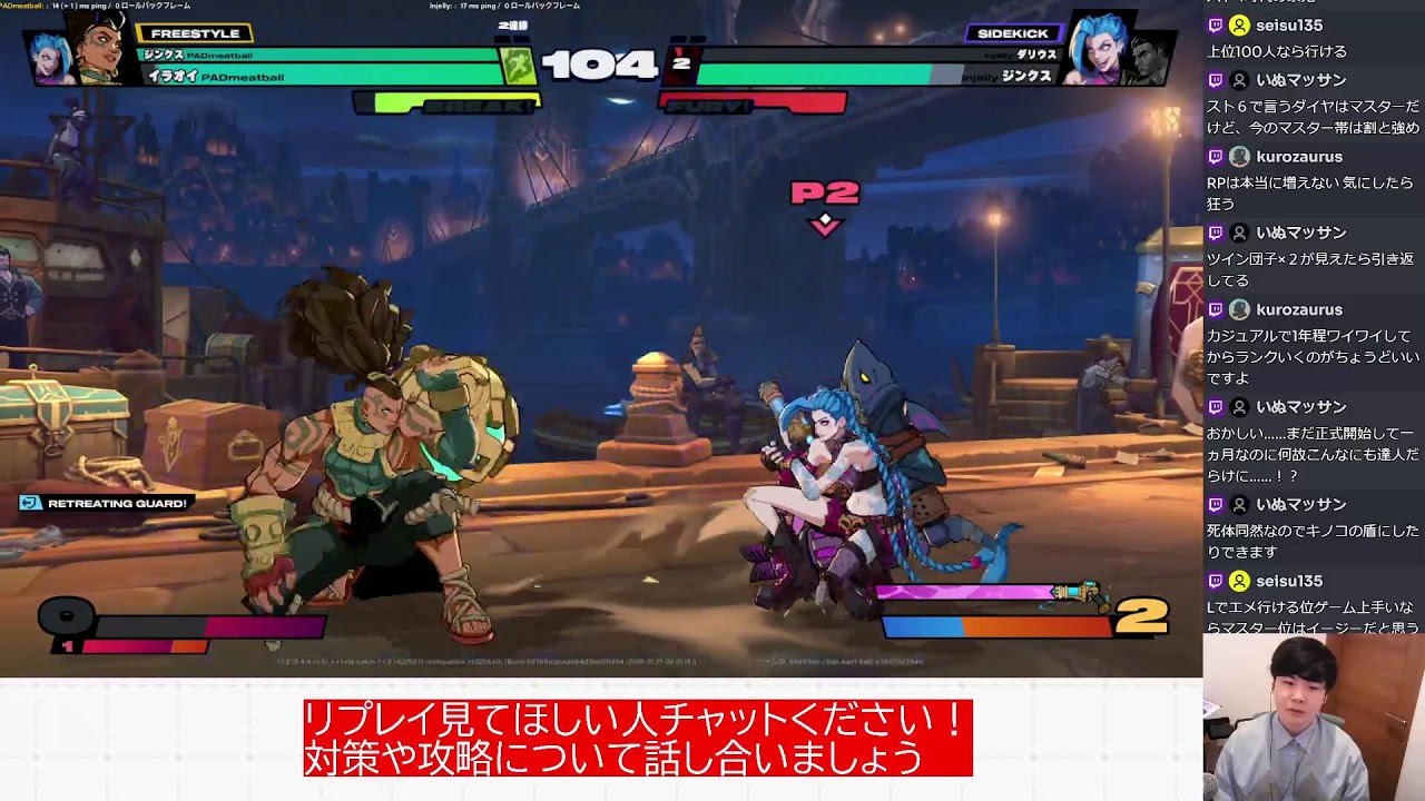 【2XKO】初心者歓迎！ リプレイ添削会やってます！【朝配信 5日目】