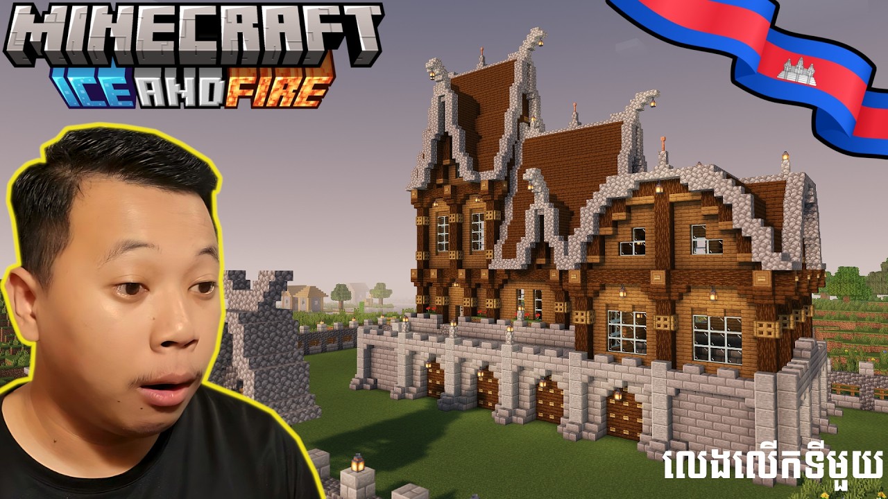 សាងសង់ភូមិគ្រឹះ Part 3 - Ice and Fire EP03 (d029 - d043) | Sengg Live
