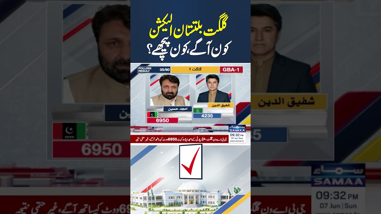 Gilgit-Baltistan Elections LIVE Update: Who Takes The Lead In Unofficial Results | Samaa TV