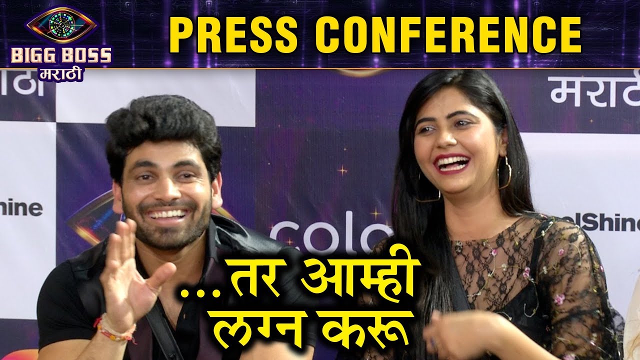 Bigg Boss Marathi 2 | 