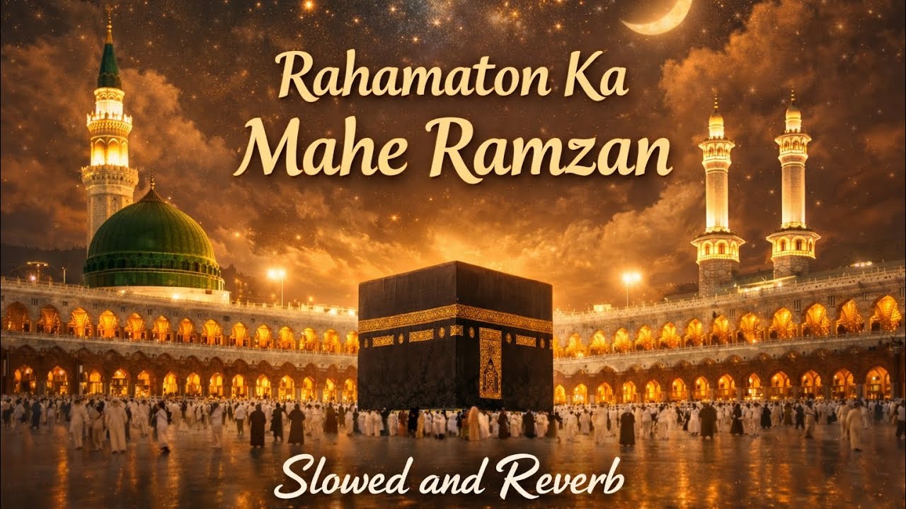 Rahamaton Ka Mahe Ramzan❤️‍🩹 | Slowed and Reverb