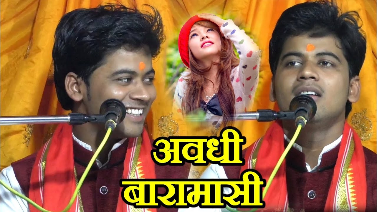 बड़े मन के कठोर , बड़े दिल के कठोर हमरे श्याम नहीं आए !! #shivam_shastri !! पूज्य शिवम शास्त्री जी