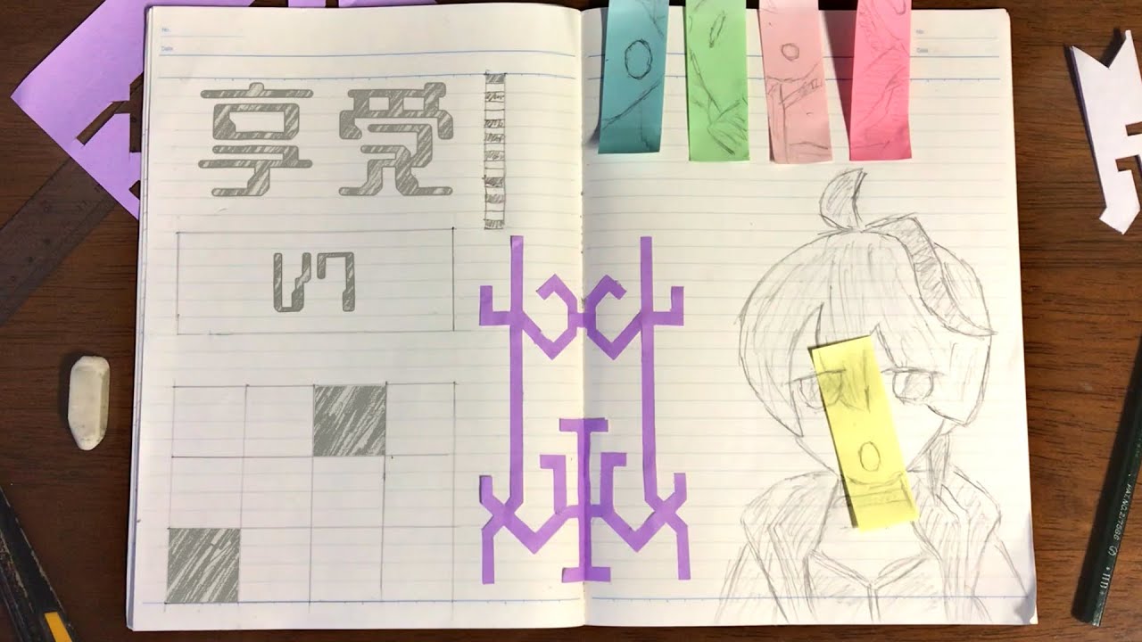 享受 / flower　[ Wastefulness ]