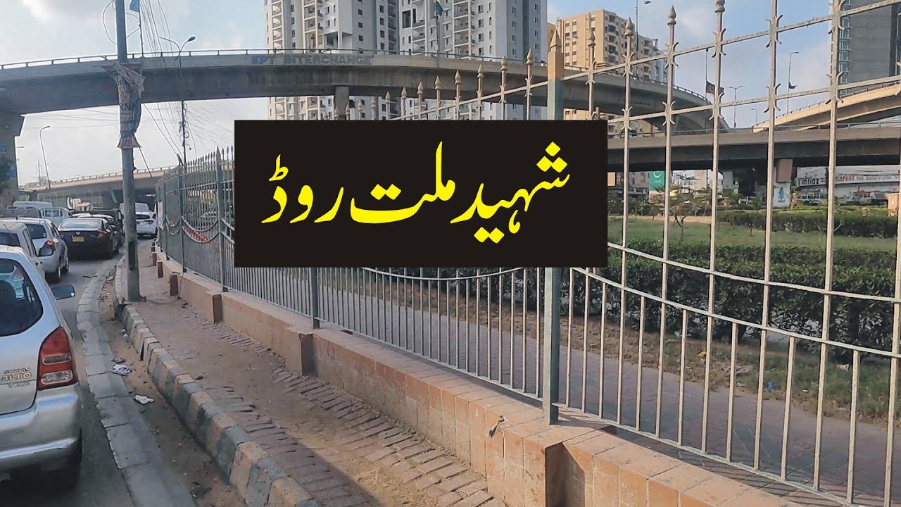 Exploring Karachi Sightseeing | Shaheed E Millat Road | Imtiaz Super Market Area | Full HD Video
