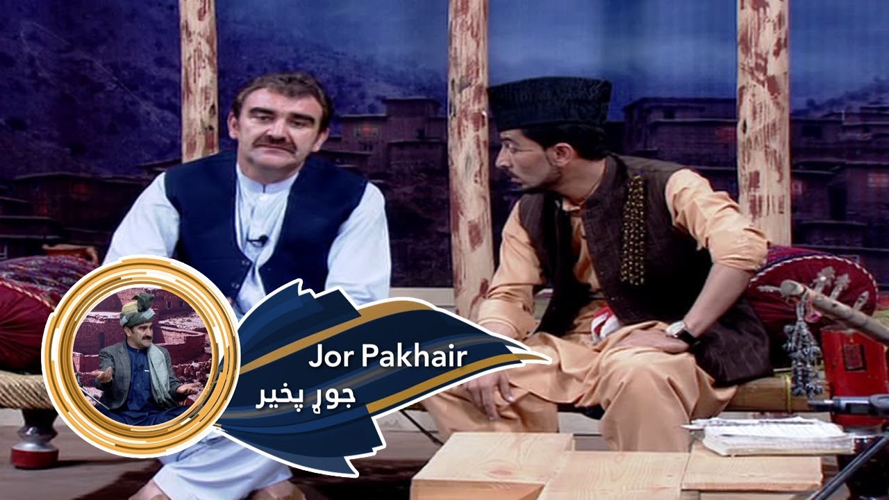 Jor Pakhair Shamshad TV 30.08.2019 | جوړ په خیر