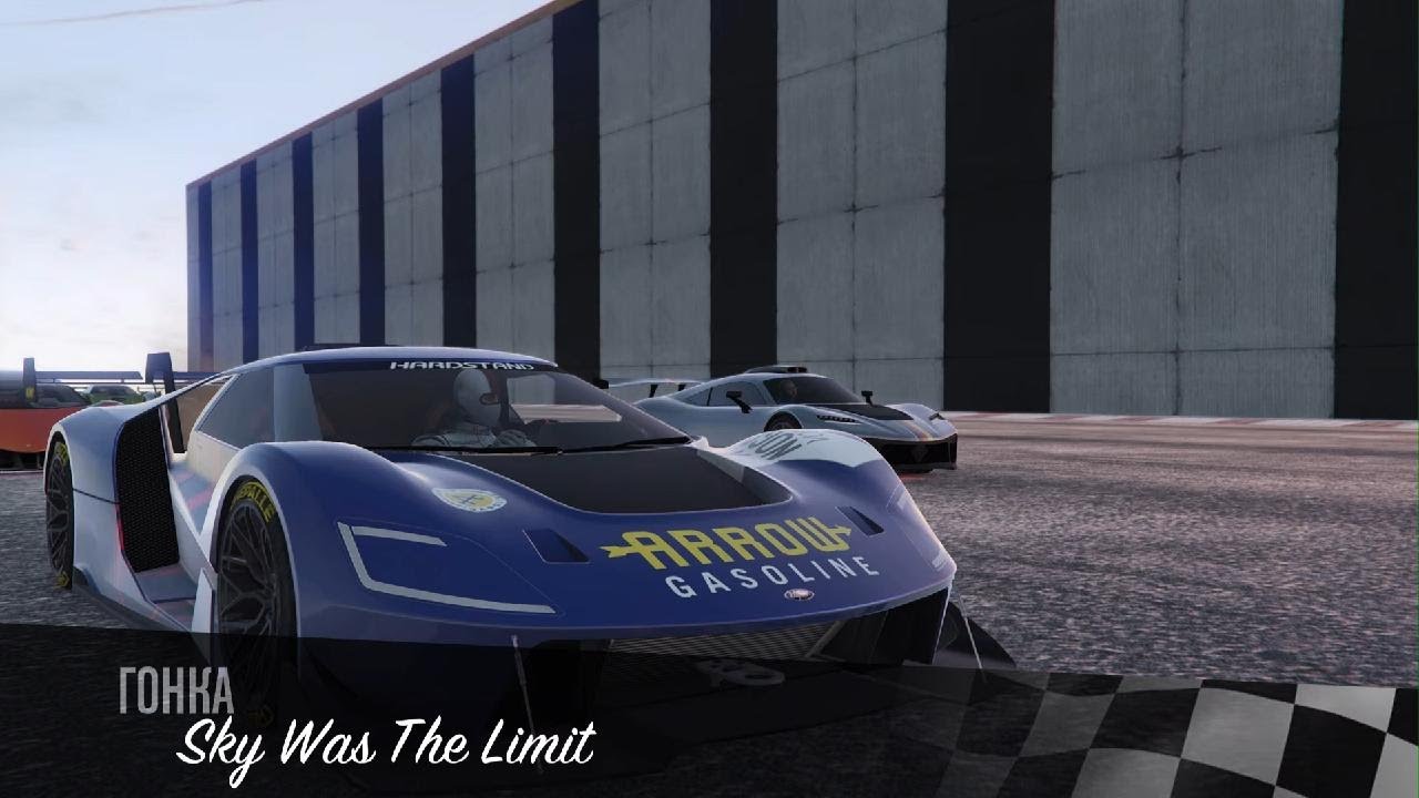 Vapid FMJ Mk V)Long Race) GTA 5 ONLINE