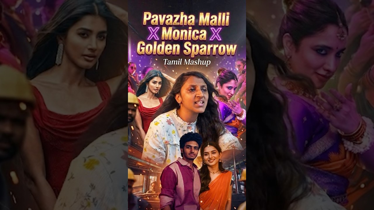 Pavazha Malli x Golden Sparrow x Monica Mashup | Viral Tamil Mix ❤️#tamil #songs #tollywood