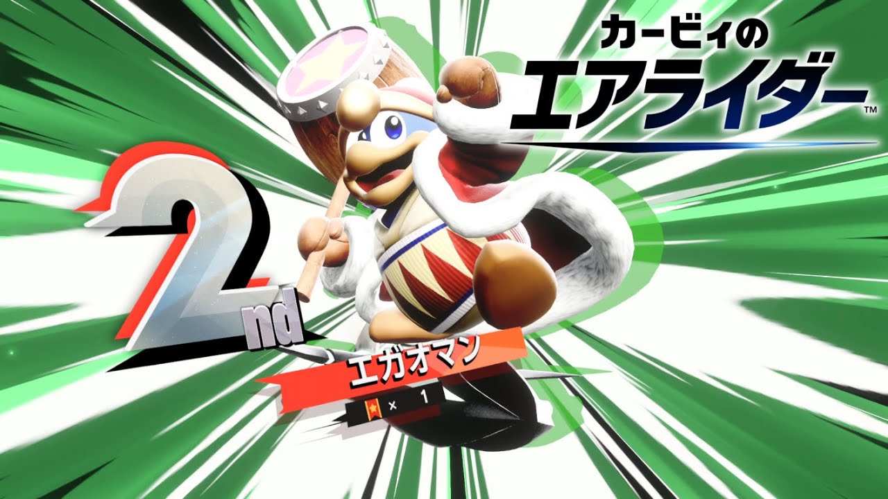 好きなキャラいっぱいだぞい！！カービィのエアライダー【体験版】#2