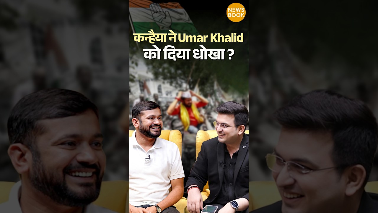 Why Did Kanhaiya Kumar Betray Umar Khalid? | Shubhankar Mishra | JNU | Congress