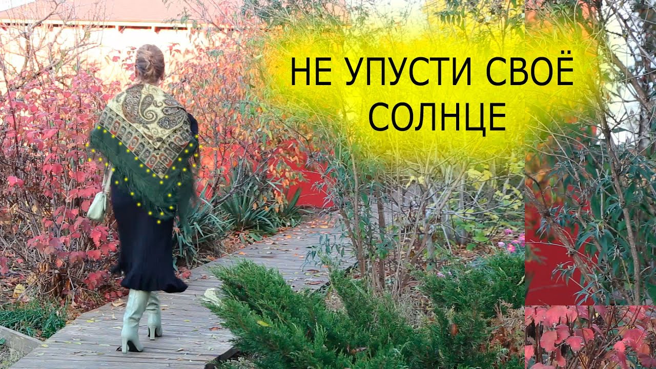 СТИХИЯ ОГНЯ. Спалит или возродит? Ваш цвет в павловопосадском платке.