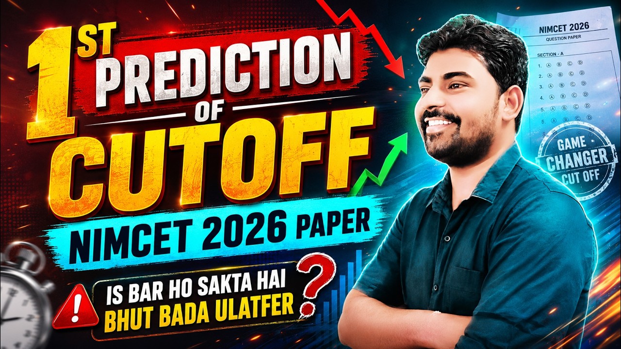 NIMCET 2026 Expected Cutoff Analysis | Paper Difficulty Level, Safe Score and Rank Prediction
