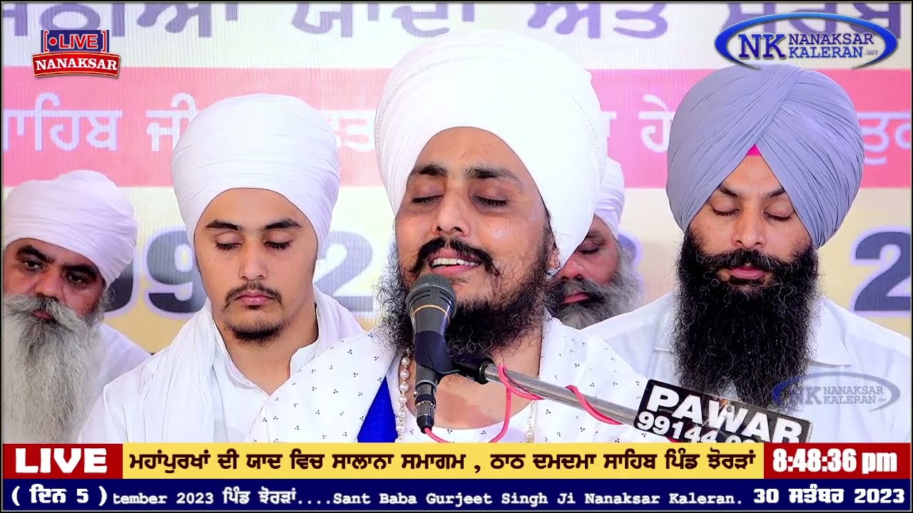 🌹ਉਹ ਰੂਹਾਂ ਕਿੱਥੇ ਵਸਦੀਆਂ ਜੋ ਰੱਬ ਦਾ ਰਸਤਾ ਦਸਦੀਆਂ🌹 || KIRTAN BHAI RAVINDER  SINGH JI JONI 30 ਸਤੰਬਰ 2023