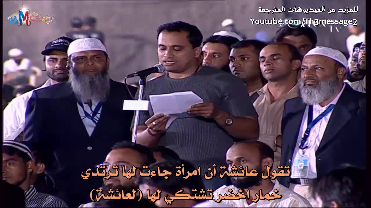 حوار عن ضرب المرأة في الاسلام - ذاكر نايك Zakir Naik