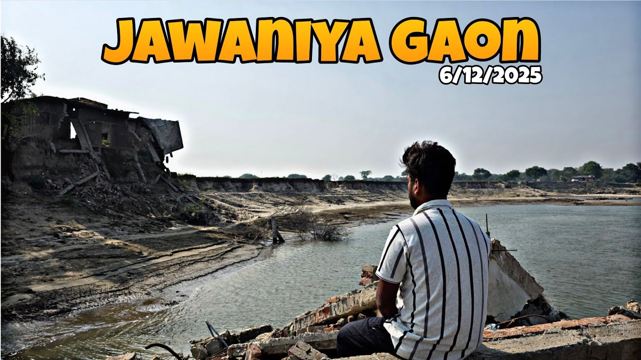 जहाँ कभी Jawaniya था, आज वहाँ केवल खामोशी है 😢 || Jawaniya Gaon latest update 
