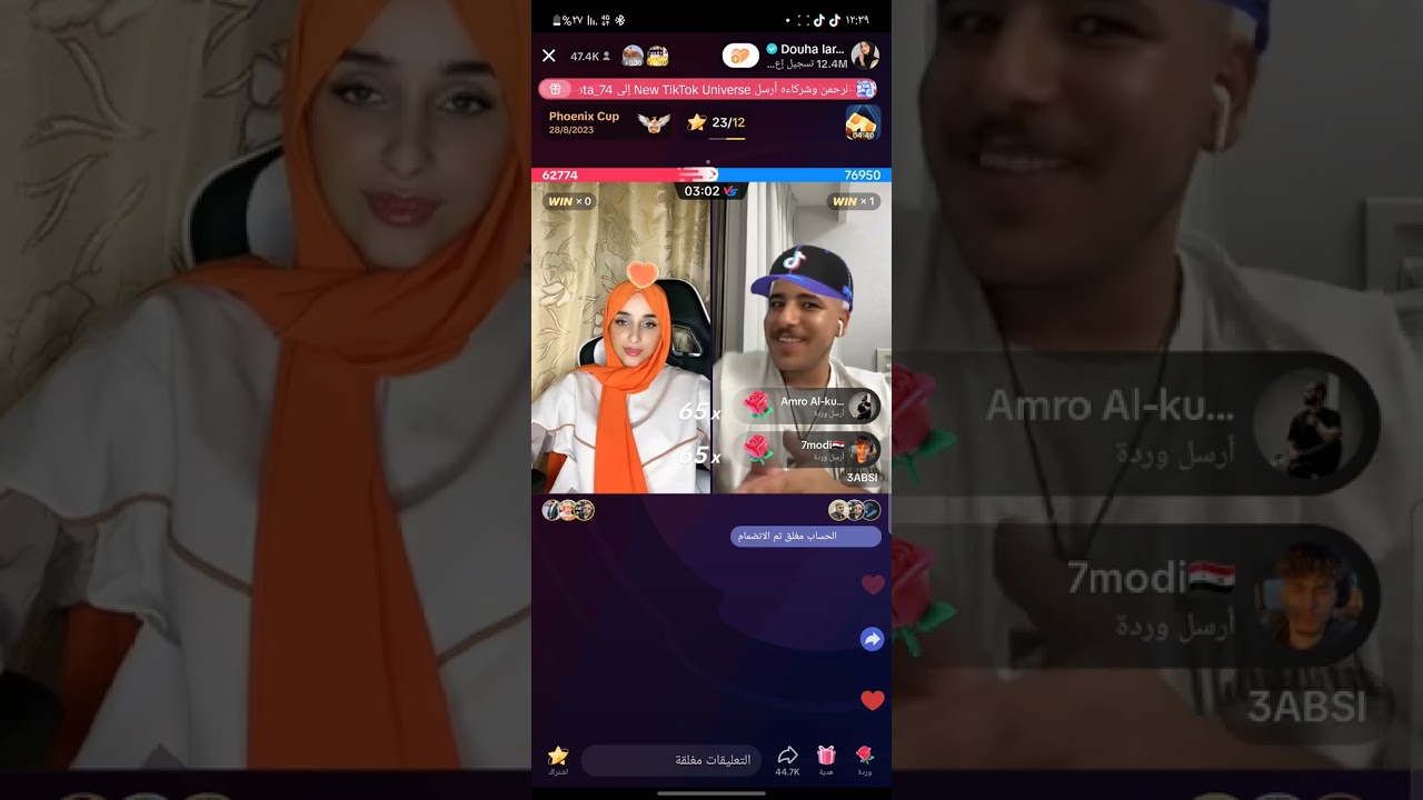 بث ضحى|ضحى ما بتنفذ حكم لعبسي ويجيب العيد😅😂