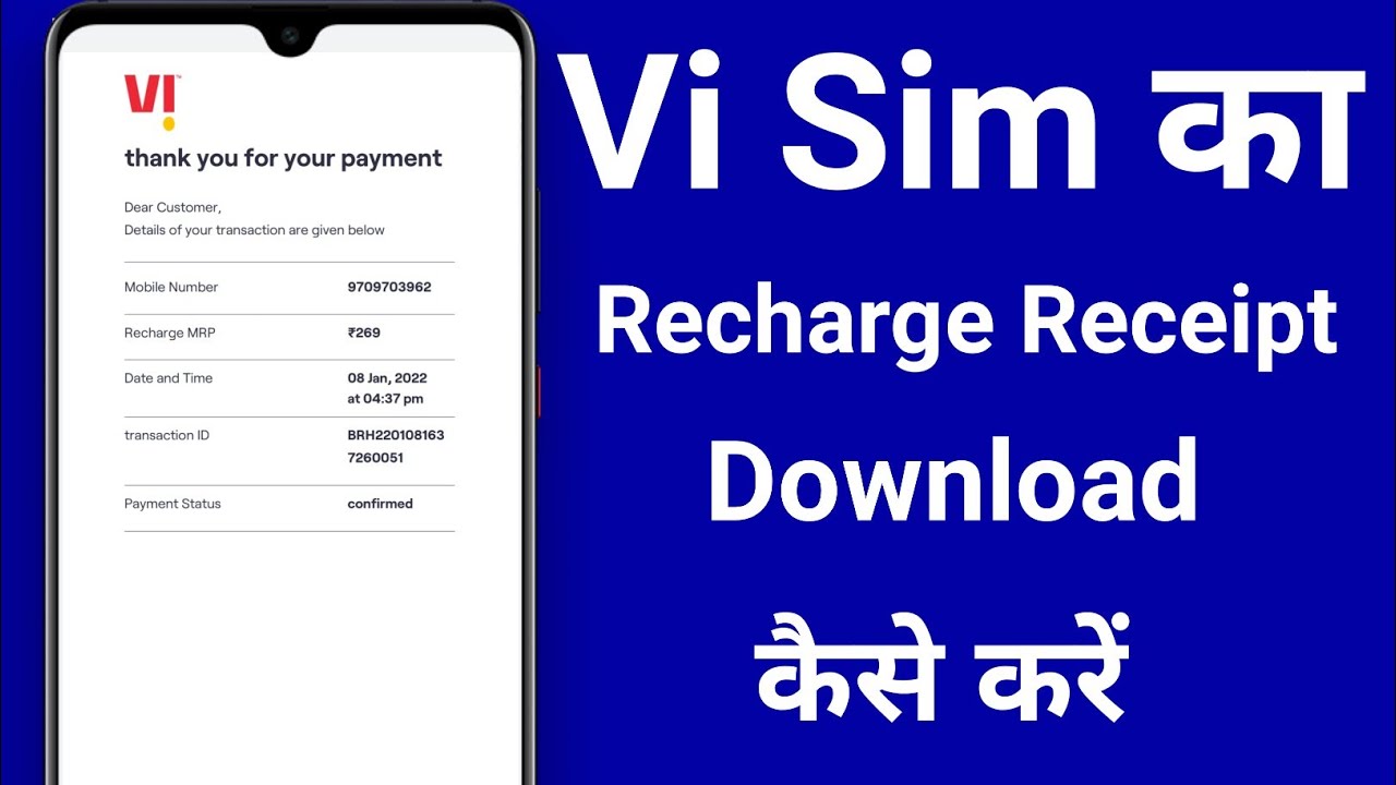 how to download recharge receipt vi sim | Download Recharge Invoice Vi Sim | @SVSmartTech