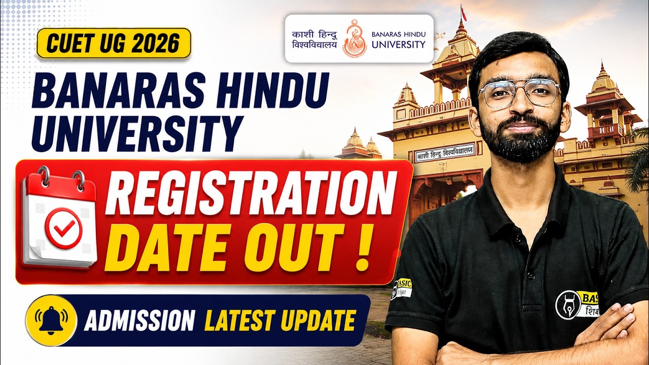 Banaras Hindu University Registration Date Out | CUET BHU Counselling Date Confirmed | Latest News