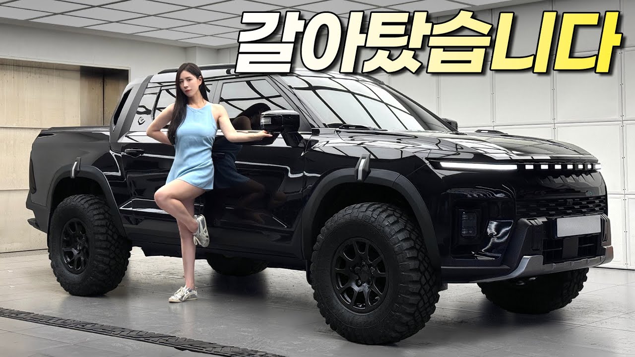 결국 타스만 버리고 무쏘EV로 갔습니다.. 3천만원대 가격파괴! 타스만 포기한 결정적인 이유