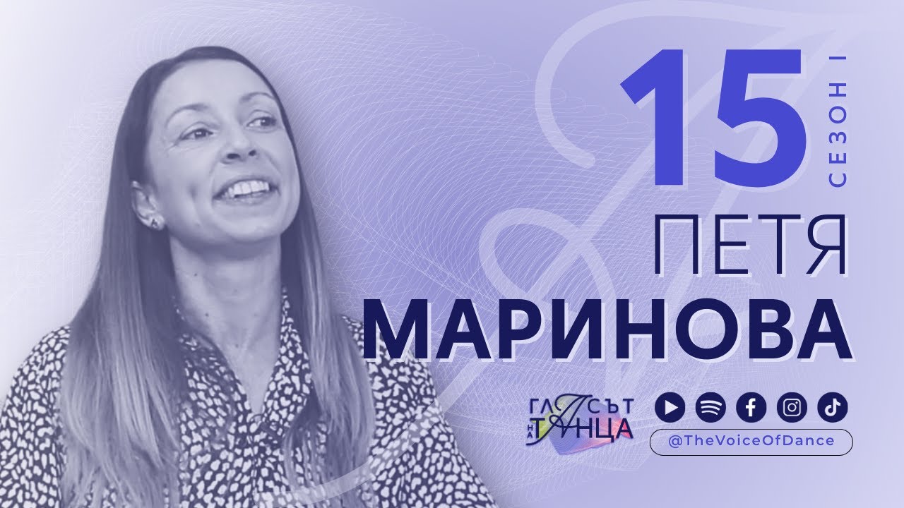 За да те има и след теб дори...