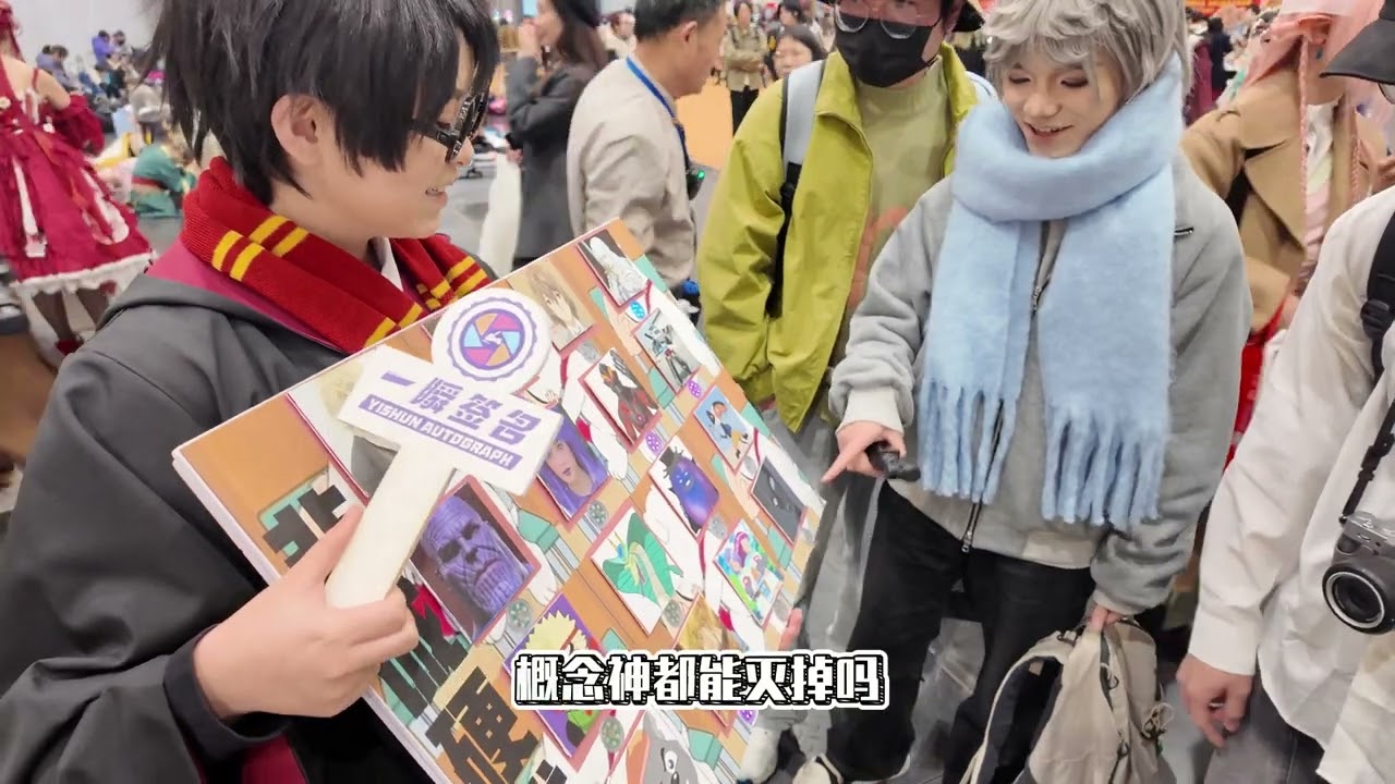 大型动漫生活类节目《非诚硬扰》！!你会为哪位嘉宾爆灯呢？！灭掉你心中最垃的反派！第二集#cosplay #动画推荐