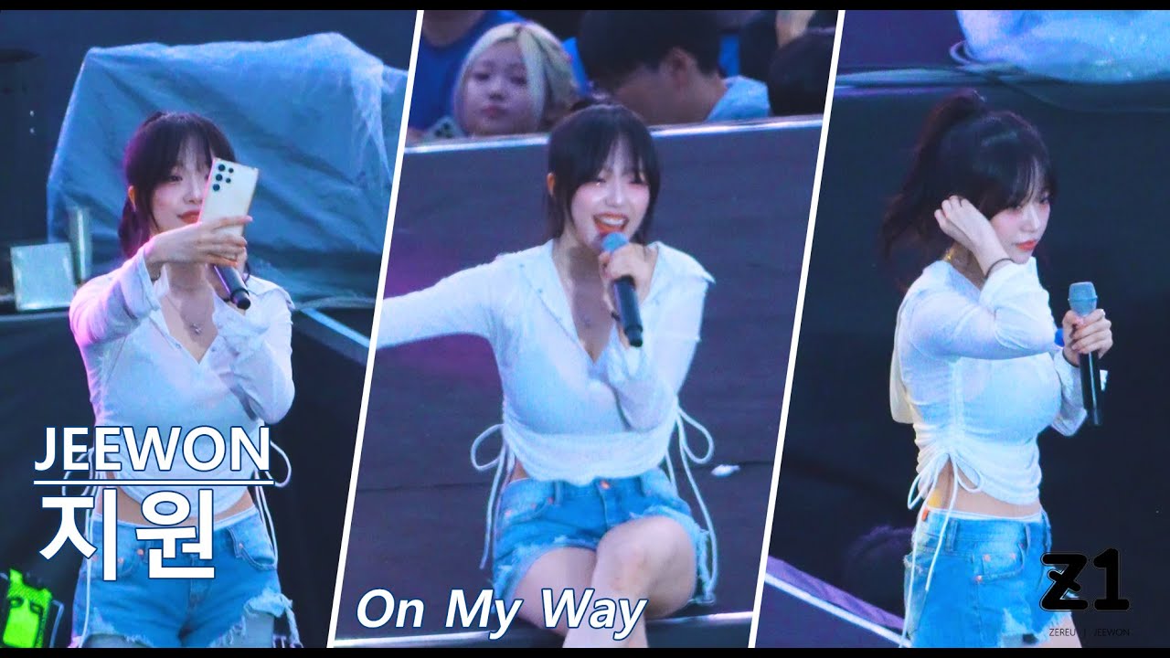 [4K] 250514 지원 - On My Way (선공개곡) | 가천대학교