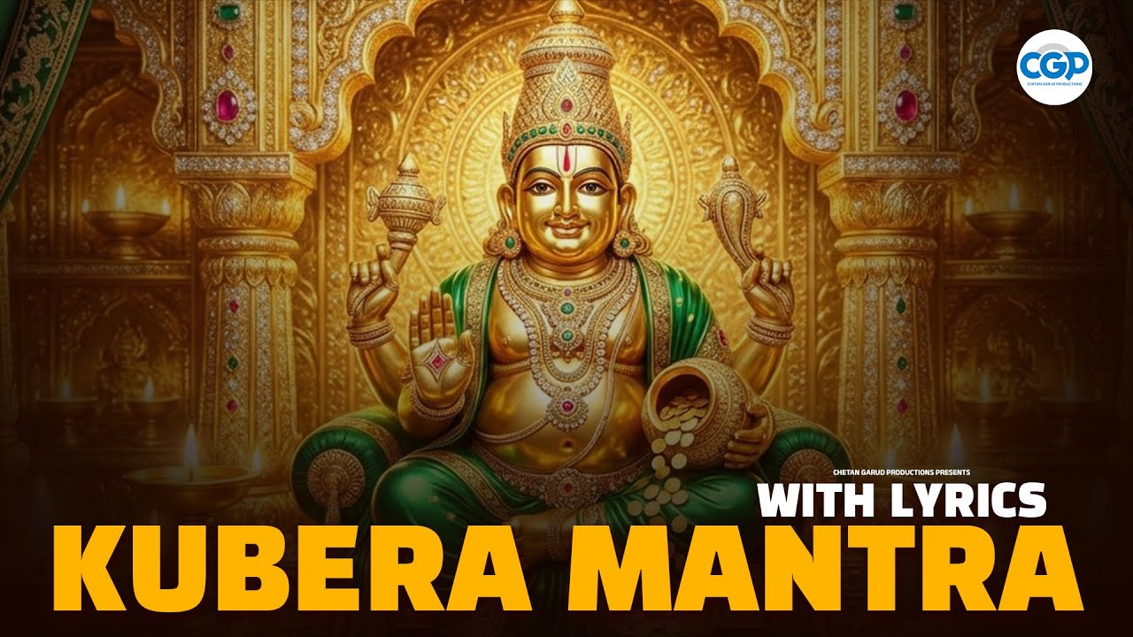 Kubera Mantra With Lyrics | Kubera Mantra To Attract Money, Wealth - Cash  कुबेर मंत्र #kuberamantra