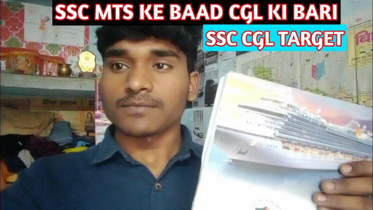 SSC MTS KE BAAD CGL KI BARI #ssc 