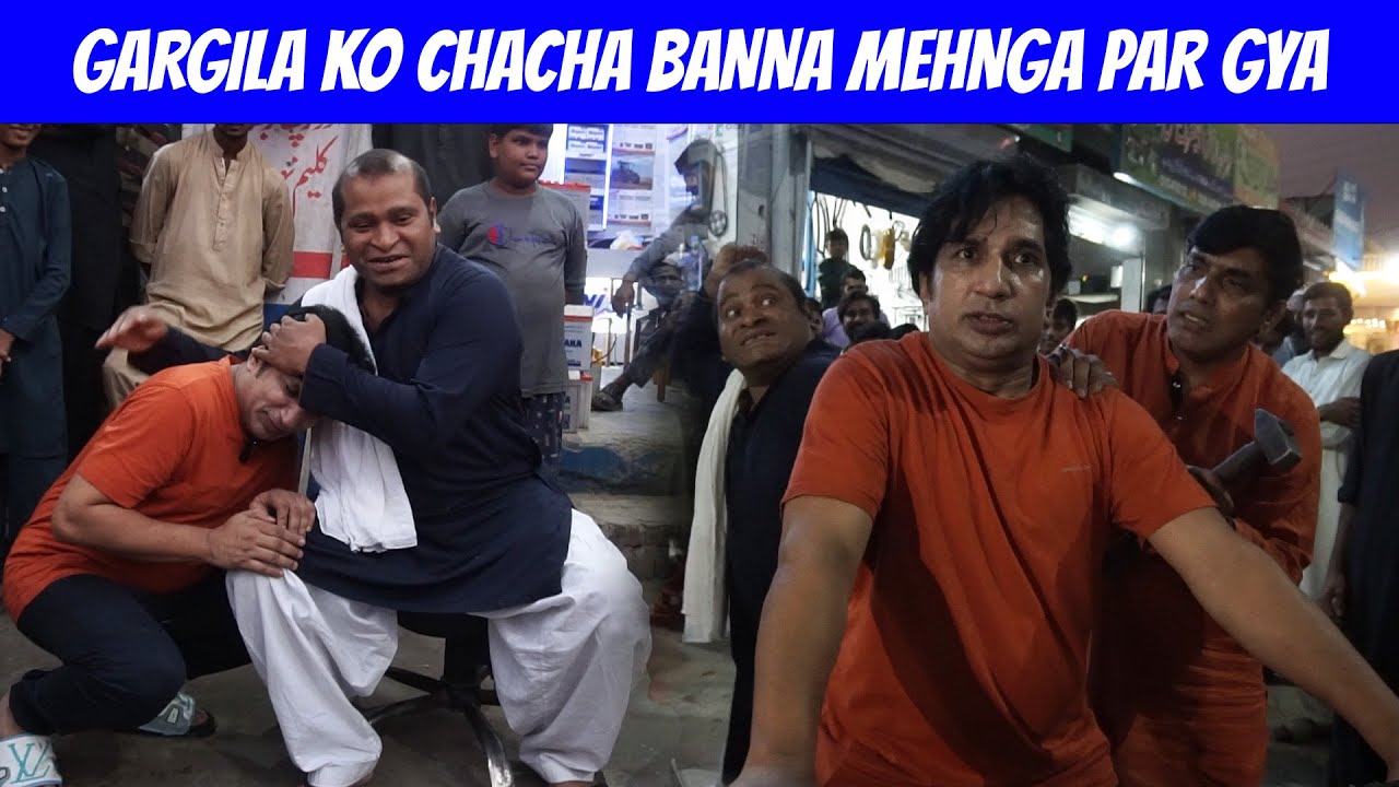 Gargila Ko Sakhawat Naz Ka Chacha Banna Mehnga Par Gya