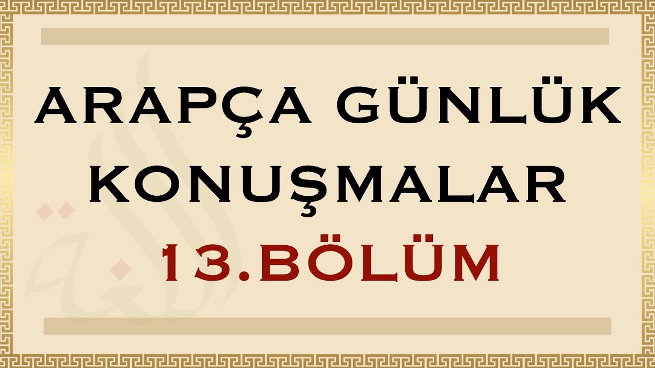 ARAPÇA GÜNLÜK KONUŞMALAR 13