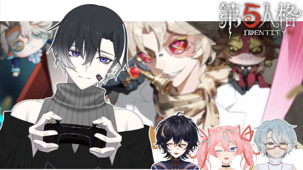 【第五人格/歡迎初見；掛台；聊天】參加只會為了混最低獎 Ft.楠玖、稀飯、杏寧音【Gelaier_Black】#排位賽 #第五人格LIVE盃