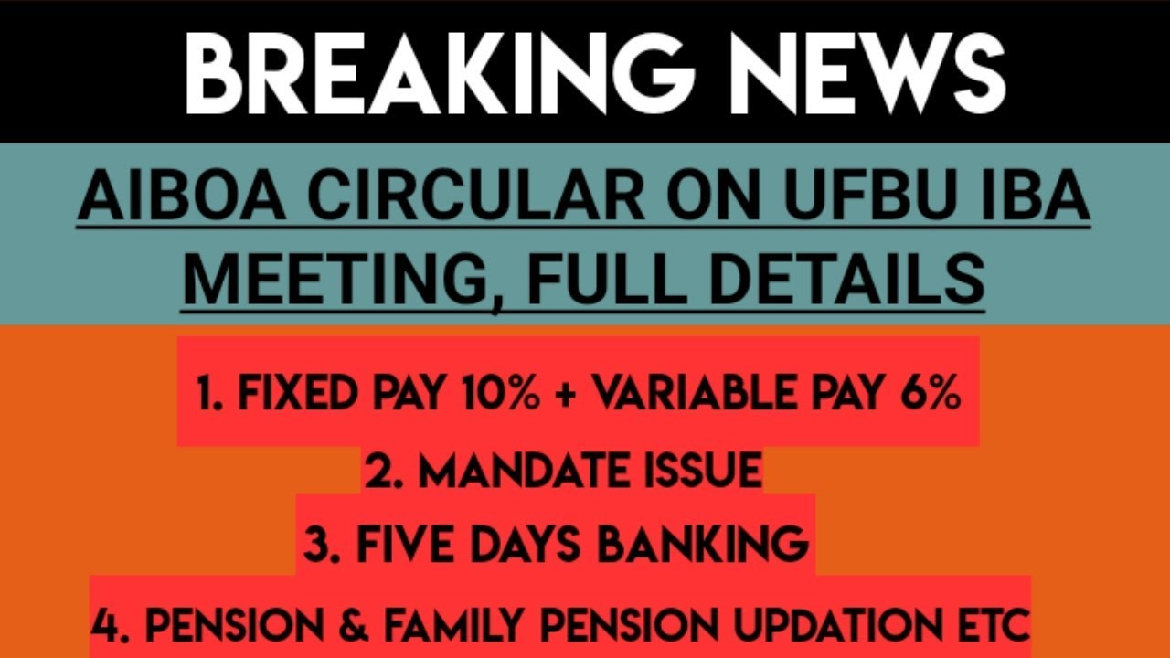 IBA UFBU MEETING FULL DETAILS, CIRCULAR ISSUED BY AIBOA, WATCH NOW