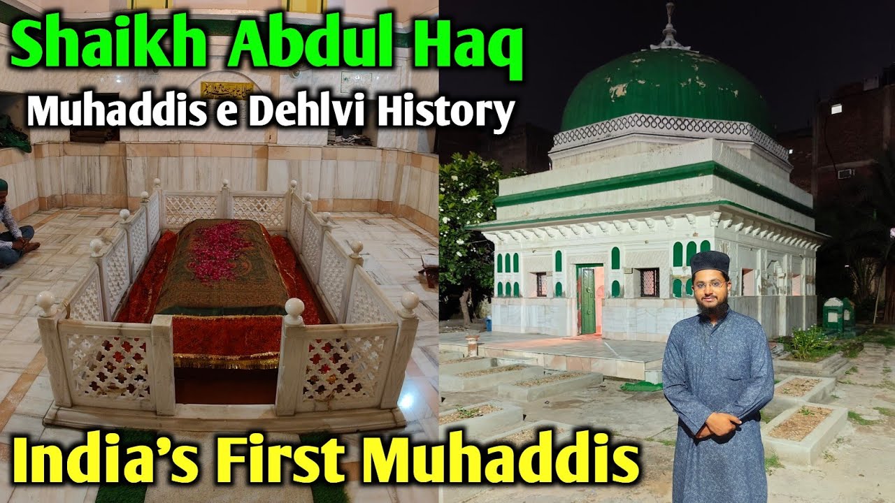 India Me Sabse Pehle Hadees Lane Wale 😍 | Shaik Abdul Haq Muhaddis e Dehlvi History