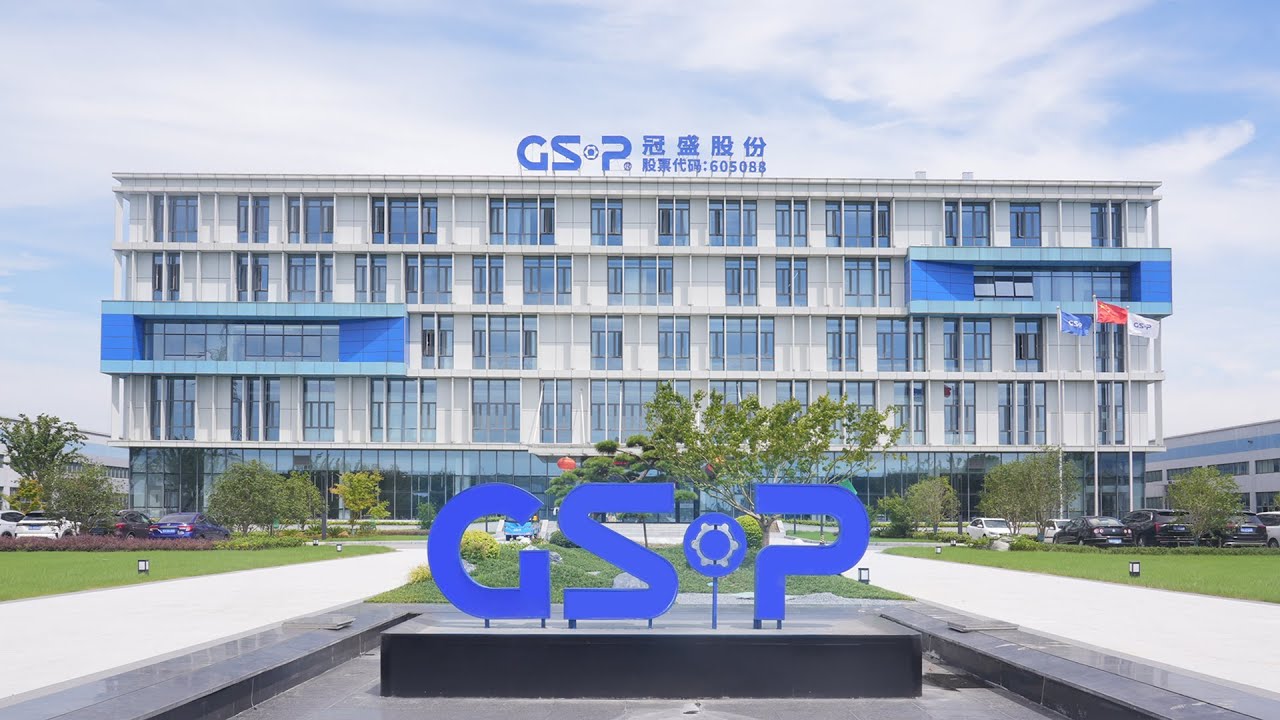 GSP Nanjing Testing Center