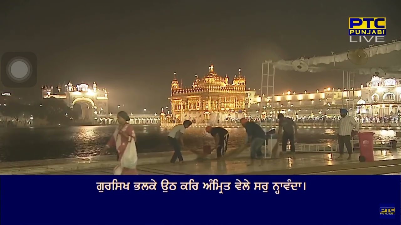 Gursikh Bhalke Uth Kar