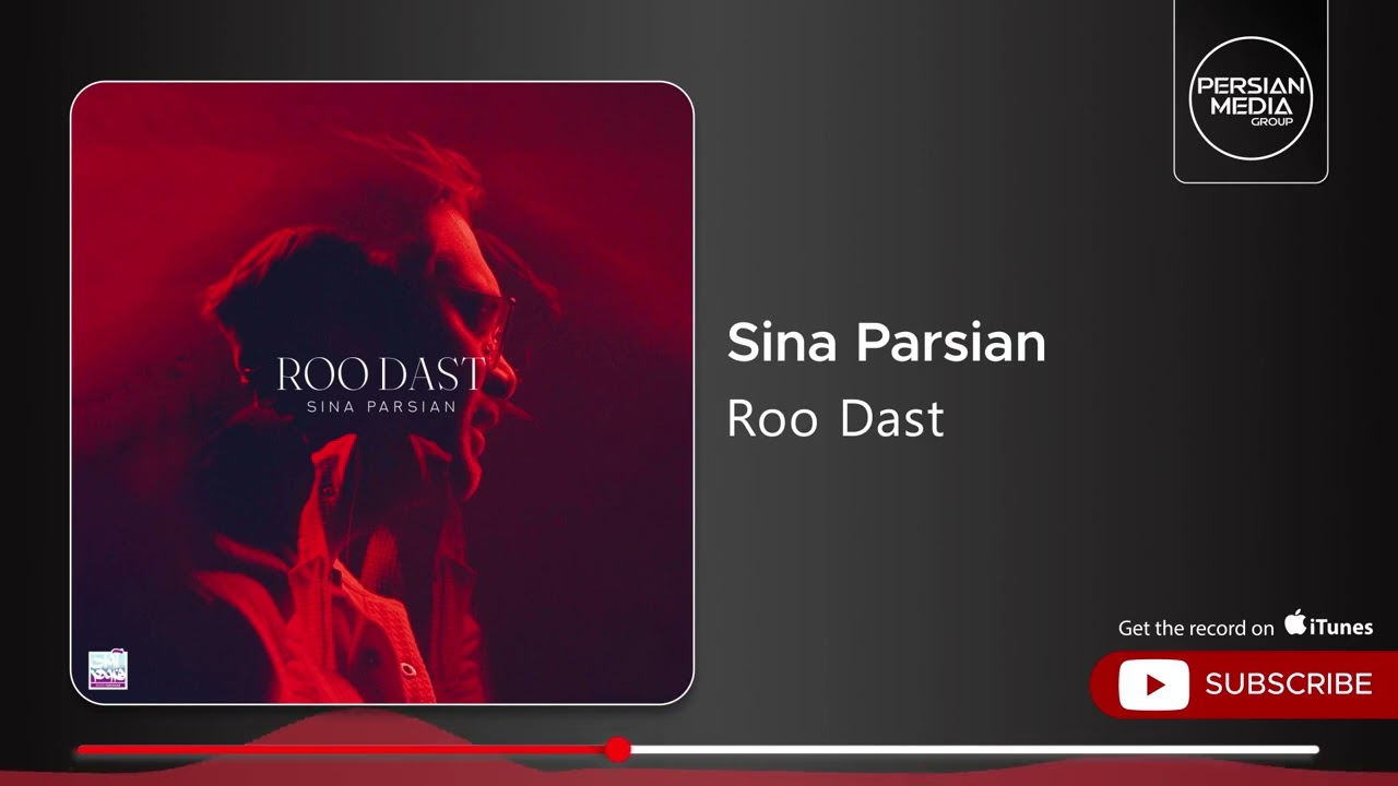 Sina Parsian - Roo Dast ( سینا پارسیان - رو دست )