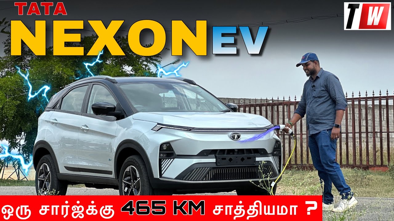 ஒரு சார்ஜ்க்கு 465 கிலோமீட்டர் சாத்தியமா ? | Tata Nexon Ev Review | Manikandan |