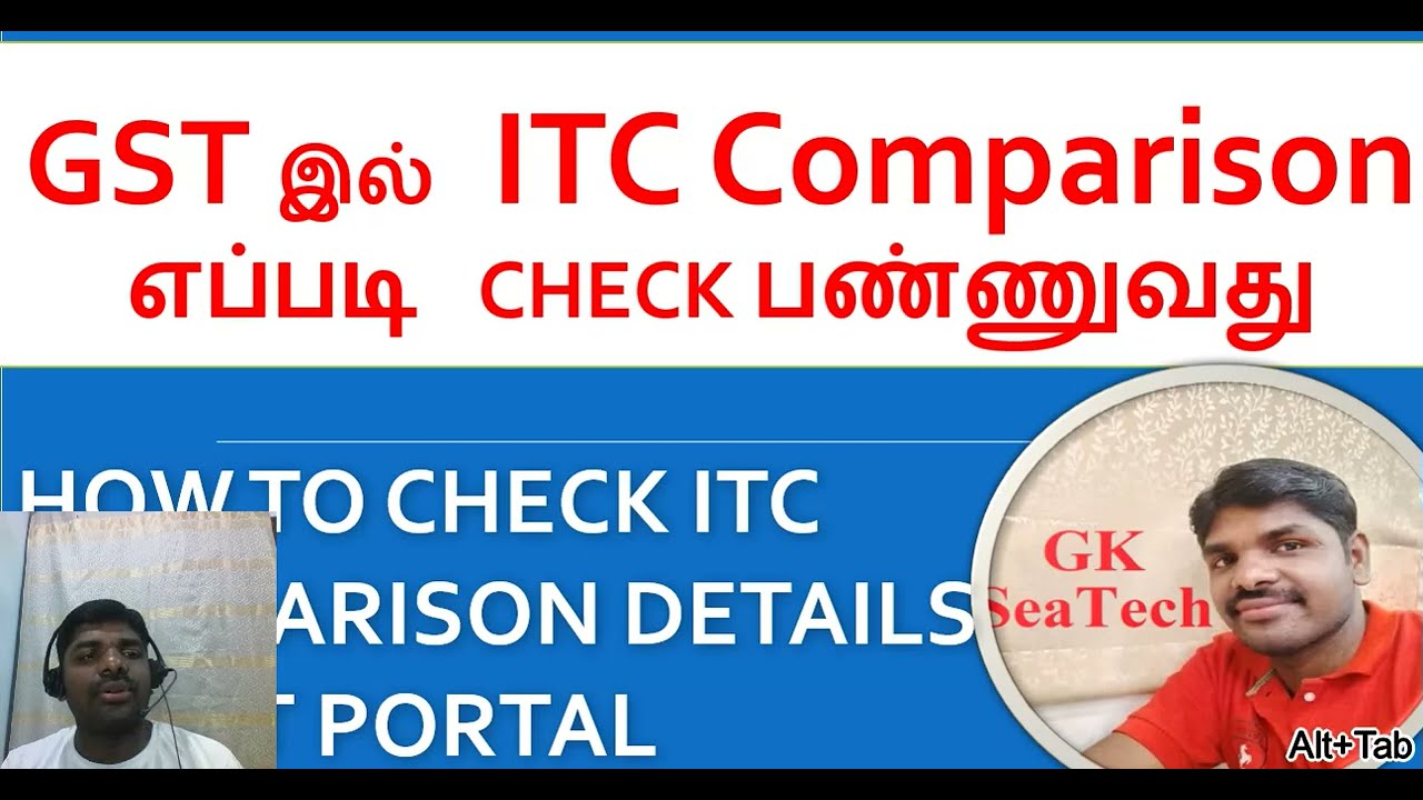 ITC comparison in gst | GST இல் ITC Comparison எப்படி  CHECK பண்ணுவது #gst #gstreturnfiling #gstr1