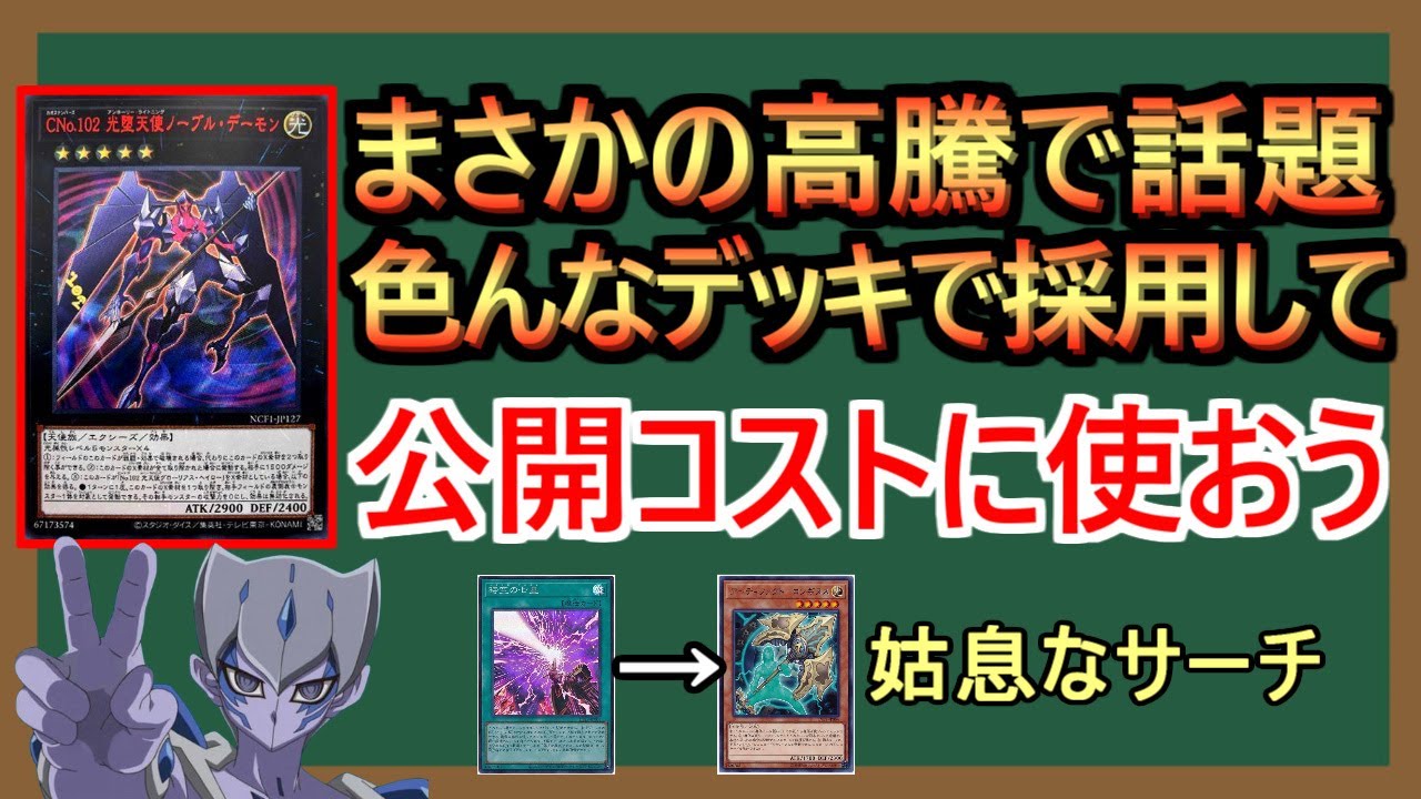 【１分解説】マジかよ、ドルベ最悪だな